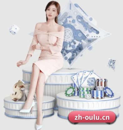 欧陆娱乐 APP（Oulu）