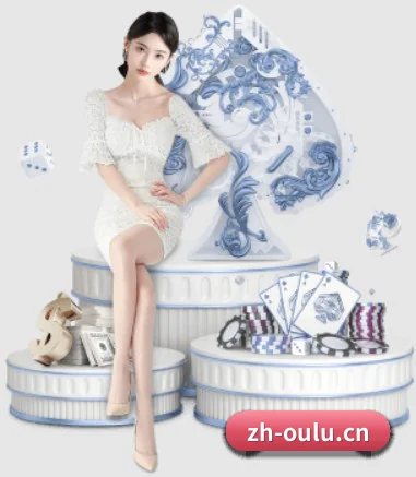 欧陆娱乐 APP 界面（Oulu）